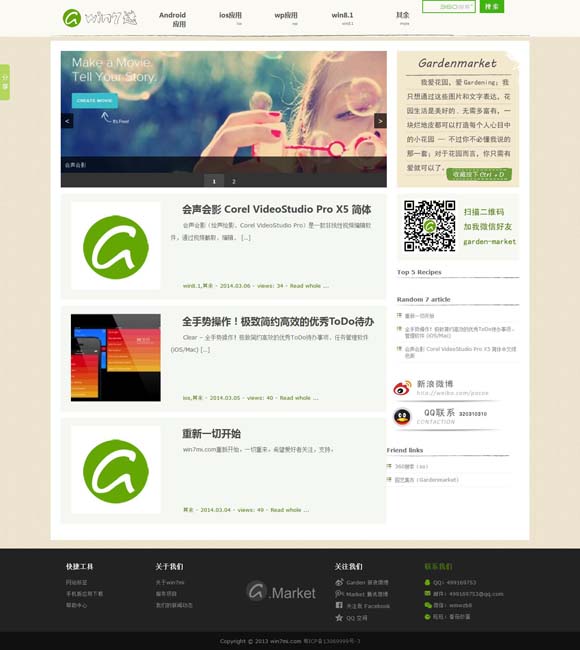 图库的网站有哪些名字 电影《大突围》主题曲MV发布 以《风中的底片》为题致敬青春